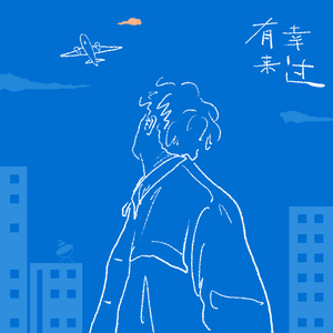 农村寡妇偷汉子HD
